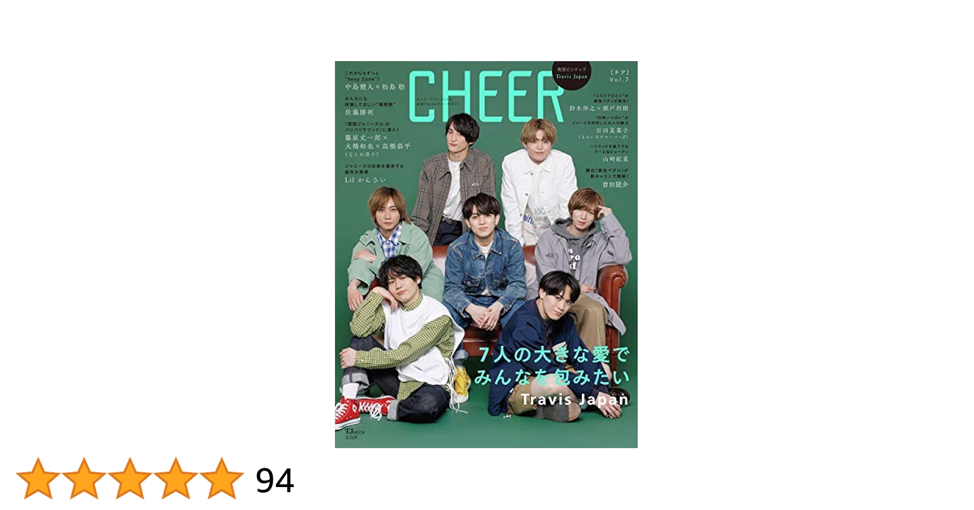 かわいいジェニー　全7巻　DVD Kawaii! JeNny Vol.1〜7 全7巻 [DVDセット] - 最安値・価格比較