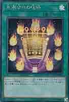 Amazon.co.jp: 遊戯王 IGAS-JP066 九字切りの呪符 (日本語版