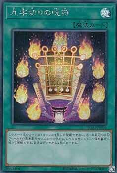 遊戯王カード　90枚 楽天市場】Z-ONE ウルトラレア DS14-JPL25 通常魔法