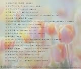 �����_�o�ɂ������悢���y �킵�̉̐�