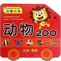 ??200/???? 7533298772 Book Cover