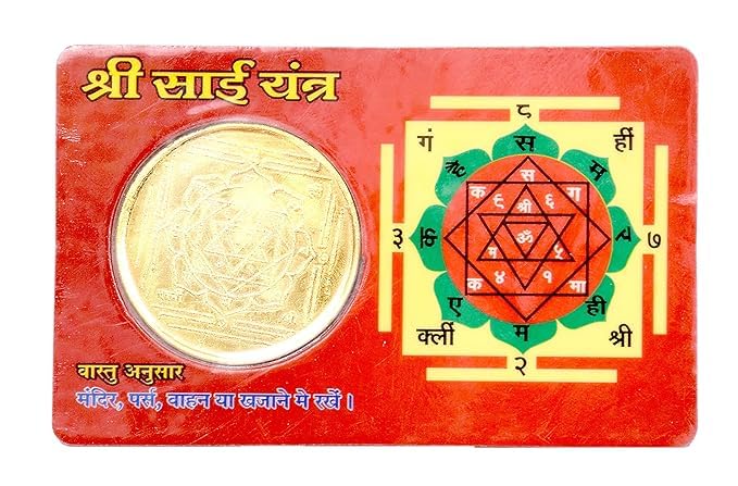 Wealth and Money Yantra Coin Inside/Sai Baba Yantra Card to Keep in Wallet for Wealth/Lucky God Size Same as Bank ATM Card2