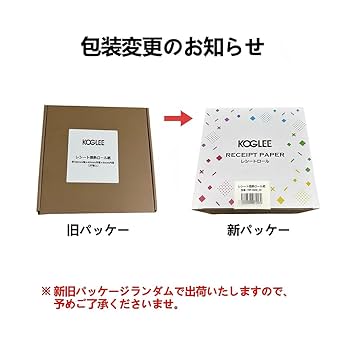 【10%】【No100】海外チケット(レシート(ロールチケット 10%】【No100】海外チケット(レシート(ロールチケット ⑤