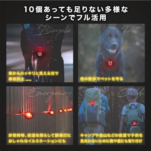 CAMP GREEB キャンプグリーブ ロープライト 10個セット