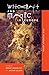 Witchcraft and Magic in Europe, Volume 3: The Middle Ages