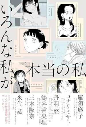 珈琲いかがでしょう 1 (マッグガーデンコミックスEDENシリーズ