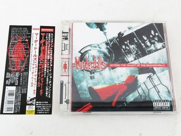 slipknot Murderdolls CDセット slipknot Murderdolls CDセット Murderdolls – Beyond The