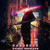 Rasubosu