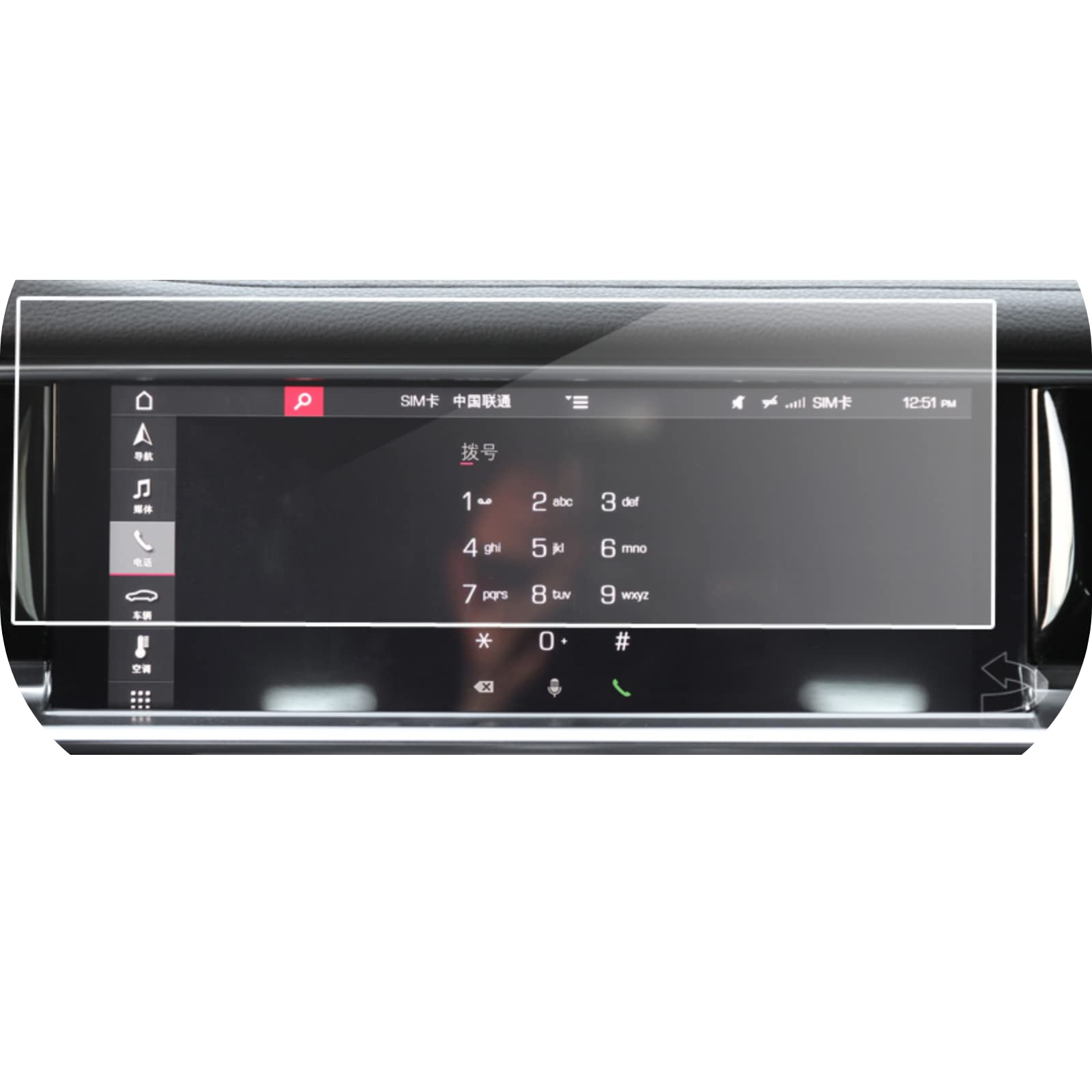 Film de Protection Verre Trempé Voiture Antitraces pour Écran LCD Porsche Panamera
