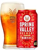 SPRING VALLEY(スプリングバレー) キリン クラフトビール350ml×24本 SPRING VALLEY BREWERY 豊潤ラガー 496