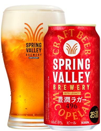SPRING VALLEY(スプリングバレー) キリン クラフトビール350ml×24本 SPRING VALLEY BREWERY 豊潤ラガー 496