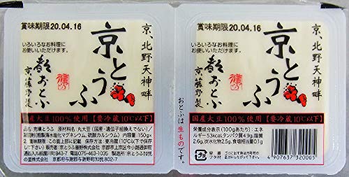 [冷蔵]京とうふ藤野 ２連京とうふ 150gX2のサムネイル
