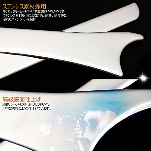 Amazon | 【VULCANS】プリウス30系 前期/後期 専用 ステンレス鏡面