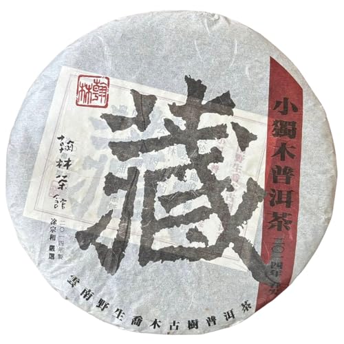 Thé Pu-erh Raw Hanlin Tea Zang Xiao Du Mu 357g sheng cha galette chinoise