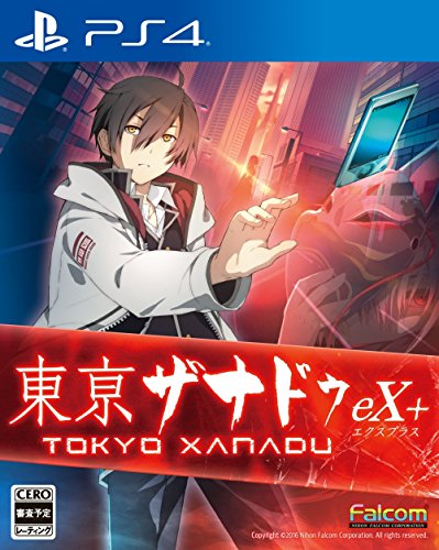 【新品・未開封】ザナドゥ コンプリートコレクション XANADU 512dJRnfgVL.jpg