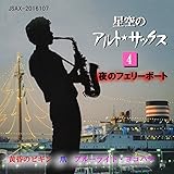 JP International