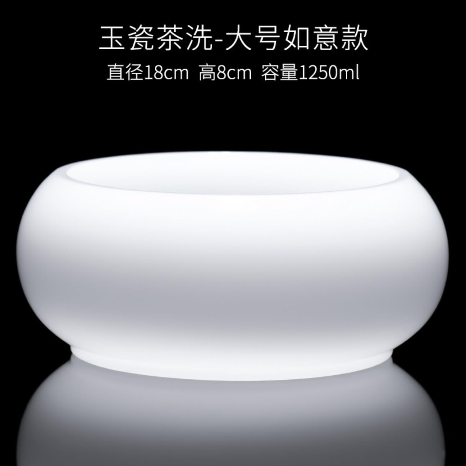玉瓷茶洗-大号如意款 Glass Tea Cup,Ceramic cup Set,Zi Sha Tea Cup,Ceramic Teapot,Purple Clay Tea 玉瓷茶洗大水洗 Ceramic Coffee Mugs Set,Microwave & Dishwasher Safe,Gift for Man and Women