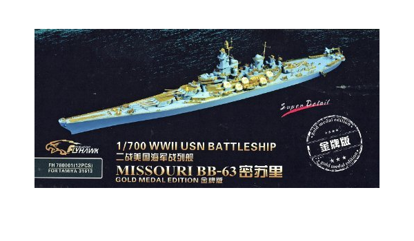 1/700 米海軍戦艦 ミズーリ ディティールセット