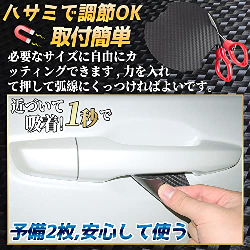 Goreson ドアハンドルプロテクター 10x10cm 6枚セット