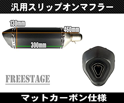 Amazon | 汎用51mm GPヘックスサイレンサー マフラー スリップオン