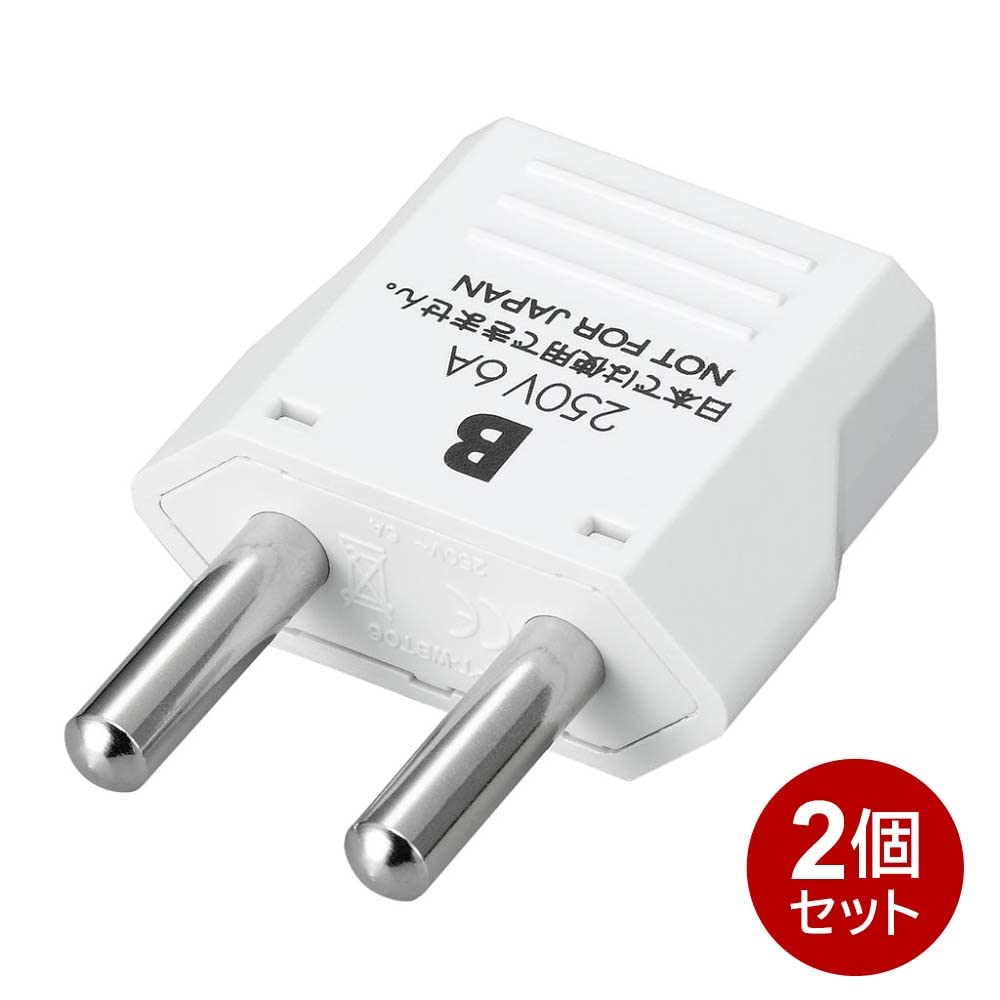 アミモモ☆プラカゴ2点 アオシマ スカイネット エイリアンシリーズ No.3 1/2400スケール