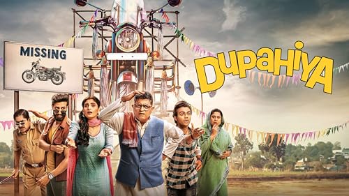 Dupahiya – vue 2