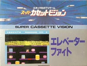エレベーターファイト [ガーシム軍団滅亡の日]【スーパーカセットビジョン】