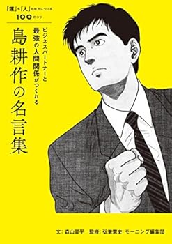 Tankobon Hardcover ?????????????????????? ???????: ??????????????100??? Book