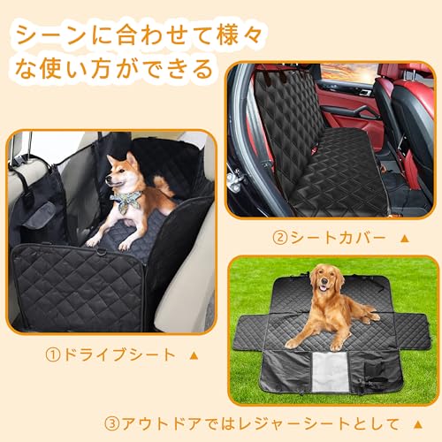 KUERUE ペット用ドライブシート ブラック 137×45×38cm