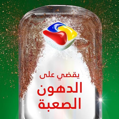 Fairy 1 Step Clean Plus Automatic Dishwasher Tablets With Alternative — عرض 5