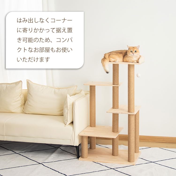 Amazon | PETTIFUL キャットタワー 据え置き 木製 スリム おしゃれ