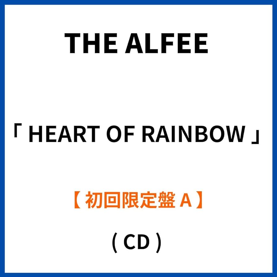 Amazon.co.jp: 《 初回限定盤 A 》 THE ALFEE シングル 「 HEART