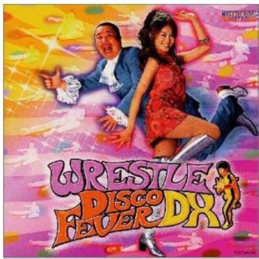 Amazon.co.jp: レッスル・ディスコ・フィーバー・デラックス: ミュージック