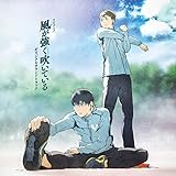 Kaze Ga Tsuyoku Fuite Iru Orisoundtrack