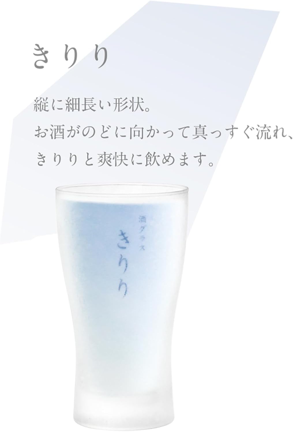 Toyo Sasaki B-00318-612 Cold Sake Glass, Sake Glass, Kiri, 4.1 fl oz (135 ml), 72 Pieces, Made in Japan, Dishwasher Safe, Sake Glass, Gift, Present, Respect for the Aged Day, Father's Day, Mother's
