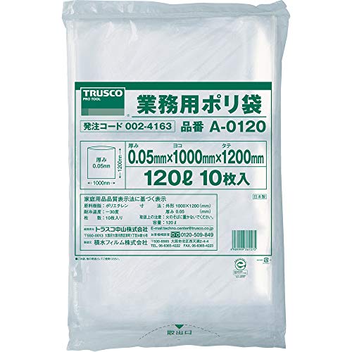TRUSCO(トラスコ) 業務用ポリ袋 厚み0.05×120L 10枚入 A-0120 × 20袋 【ケース販売】