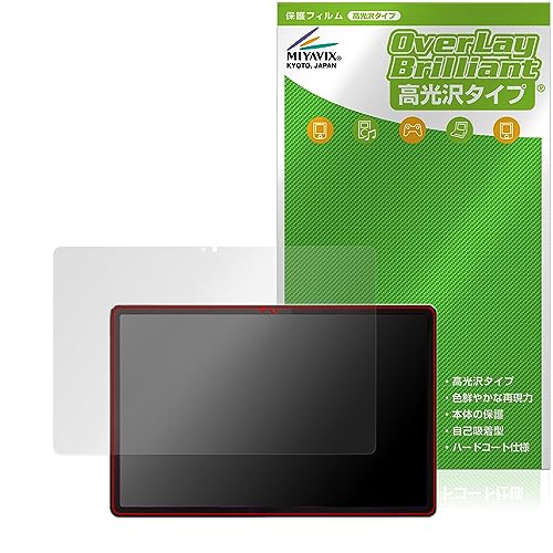 �~���r�b�N�X Lenovo Tab P12 �Ή� �ی� �t�B���� ���� �h�w�� �h�C�A ���{��