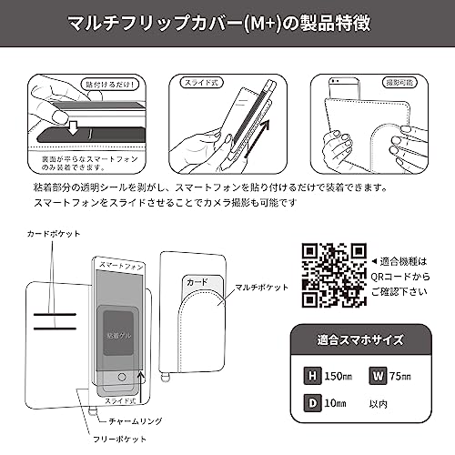グルマンディーズ『ちいかわダイカットマルチフリップカバー（M＋）うさぎ』