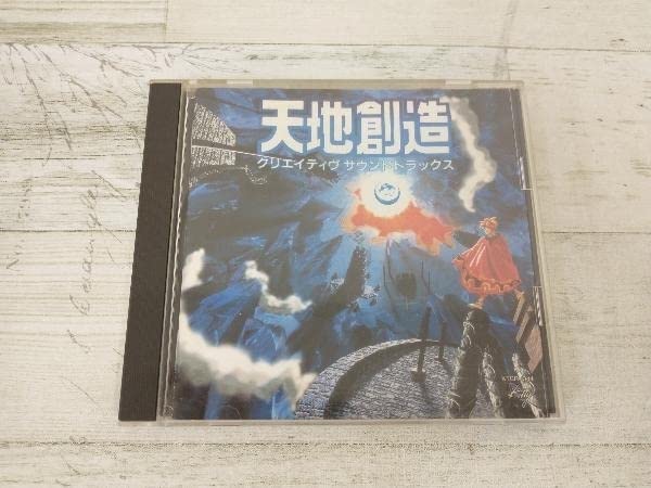 Amazon.co.jp: (ゲームミュージック) CD 天地創造 クリエイティブ 