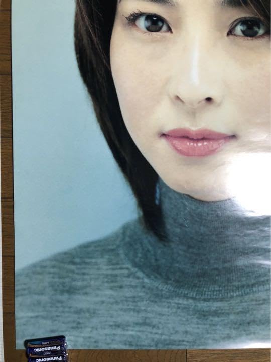 Amazon.co.jp: 森高千里 Sava Sava サバサバ ポスター 難あり : おもちゃ