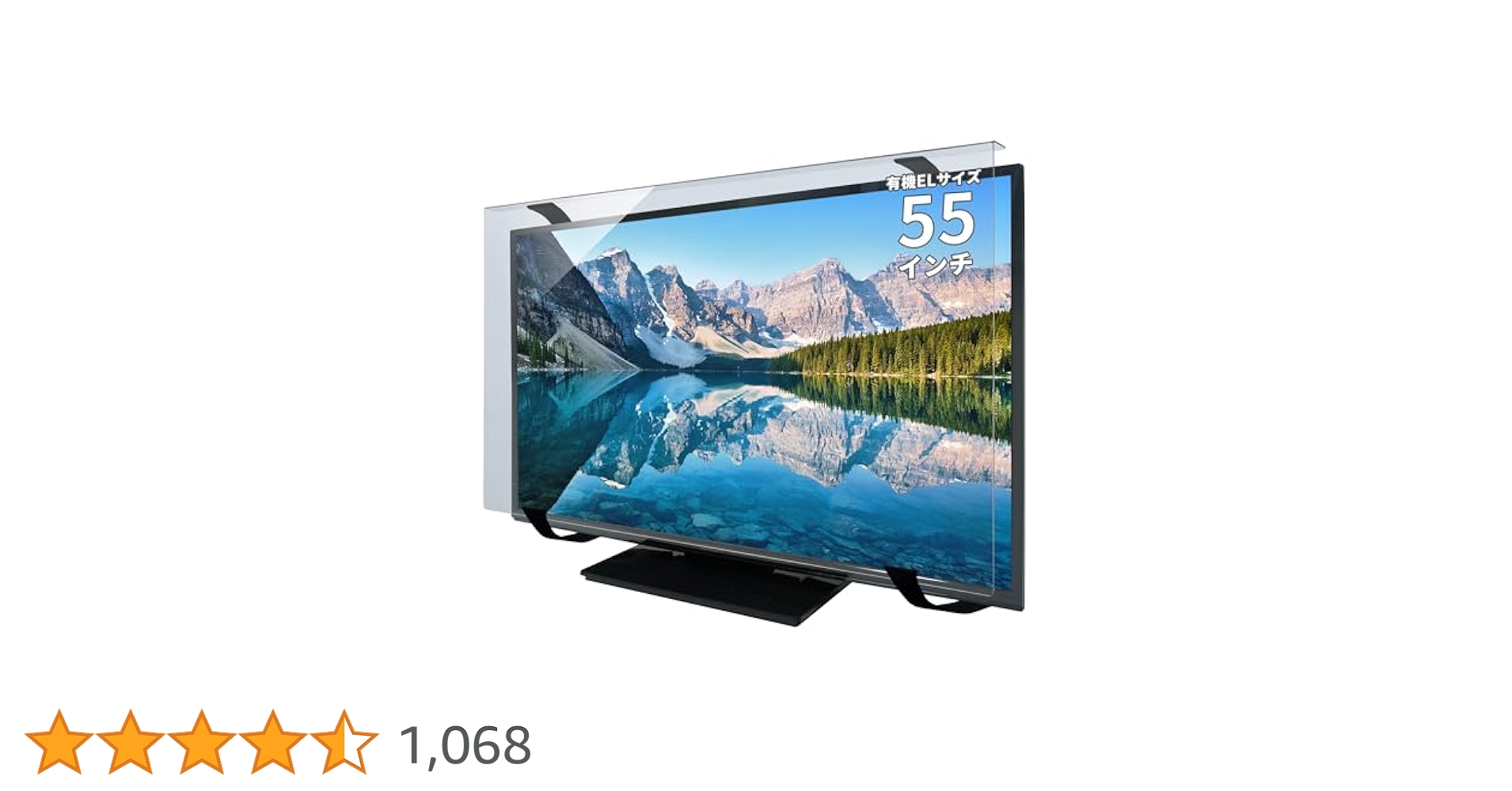 Amazon | MMK ブルーライトカット 液晶テレビ保護パネル 55