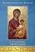 The Service of the Small Paraklesis to the Most Holy Theotokos