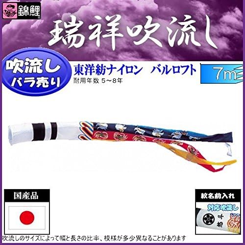花乙女コレクション【山田幸見 秋めく】購入金額より60％お値引き