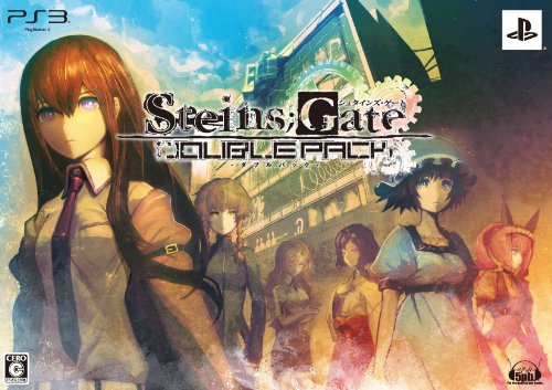 5pb. Steins;Gate(シュタインズ・ゲート) [ダブルパック] [PS3]