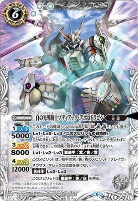 アポロ カードの人気商品 通販 価格比較 価格 Com