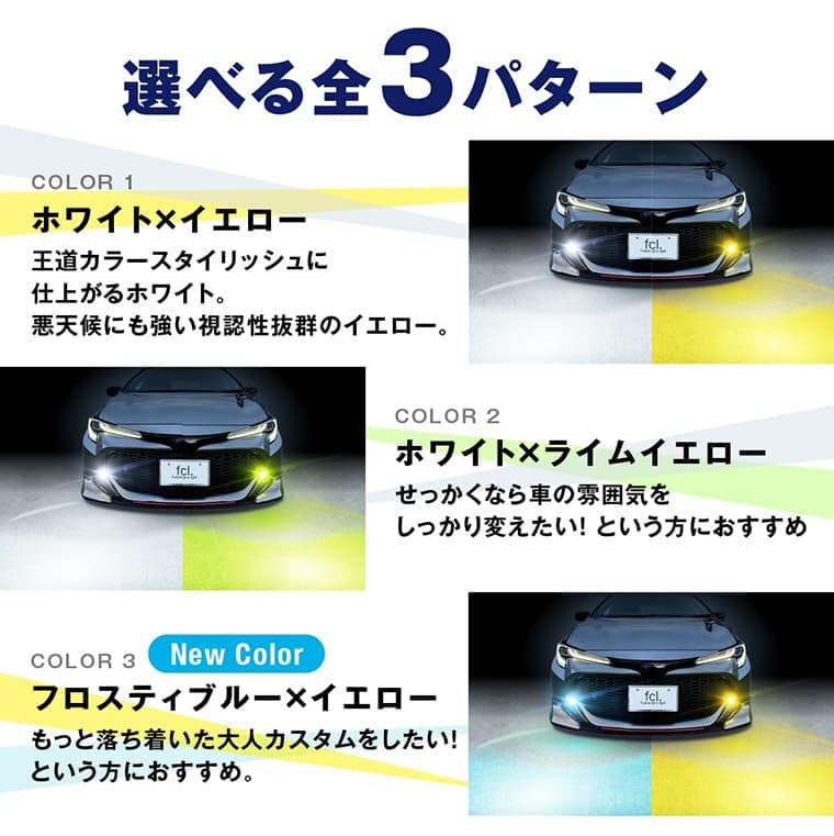 Amazon | fcl.(エフシーエル) ルークス フォグランプ ユニット タイプD