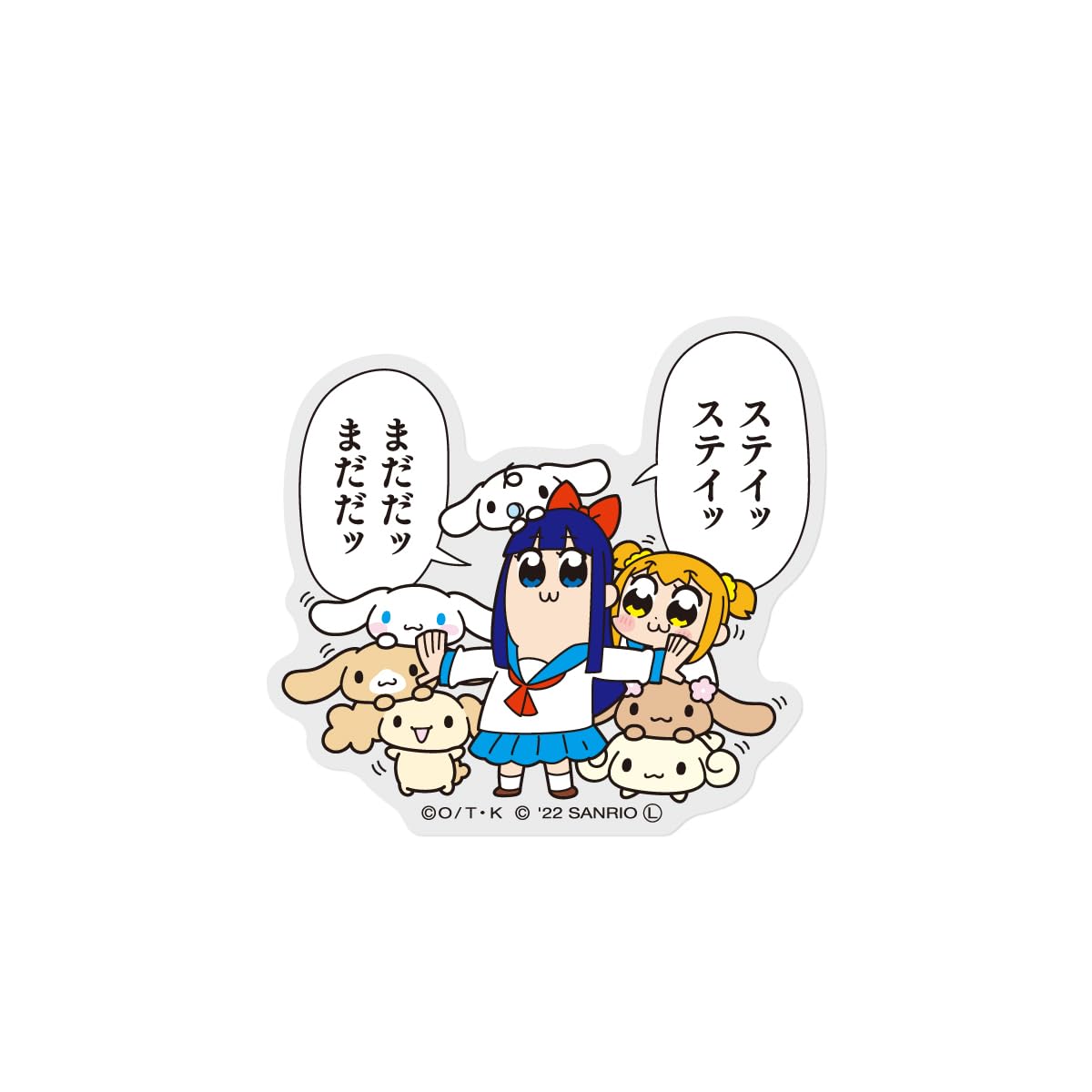 Amazon.co.jp: Pop Team Epic Sanrio Collaboration Stay Takeshobo