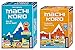 Produktbild Machi Koro + Großstadt Erweiterung Kosmos