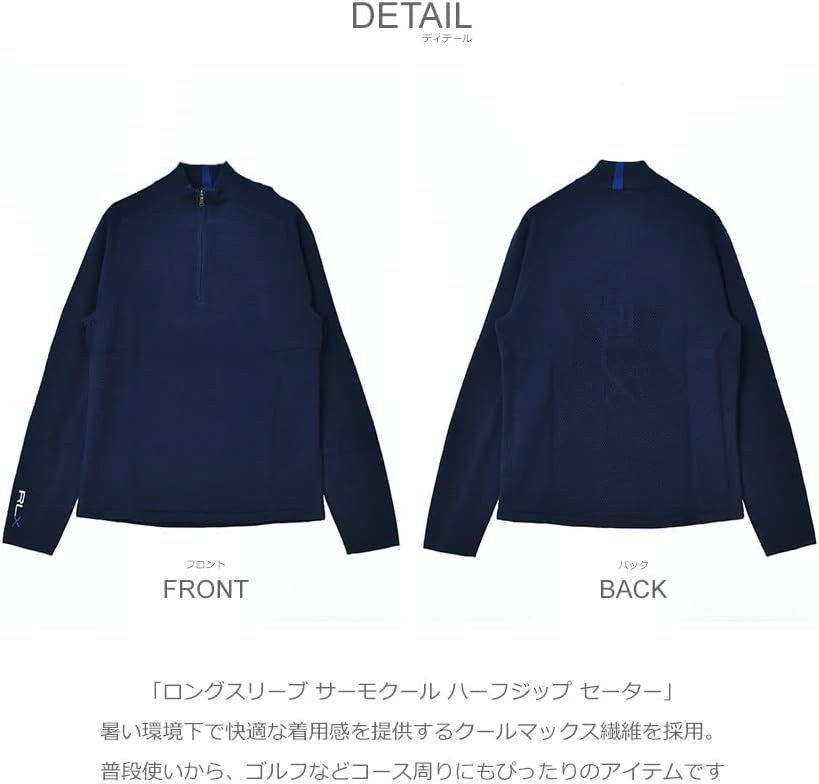 【美品】POLO GOLF ハーフジップセーター コットン ハーフジップ セーター | ラルフ ローレン公式