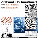  ANTENNA EDEN